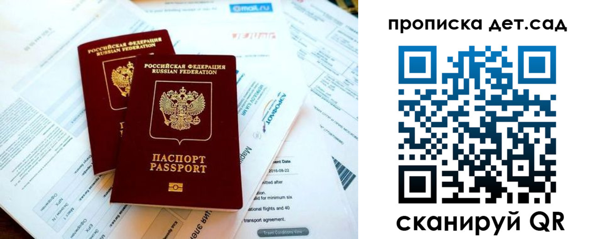 прописка для военкомата в Кулебаки