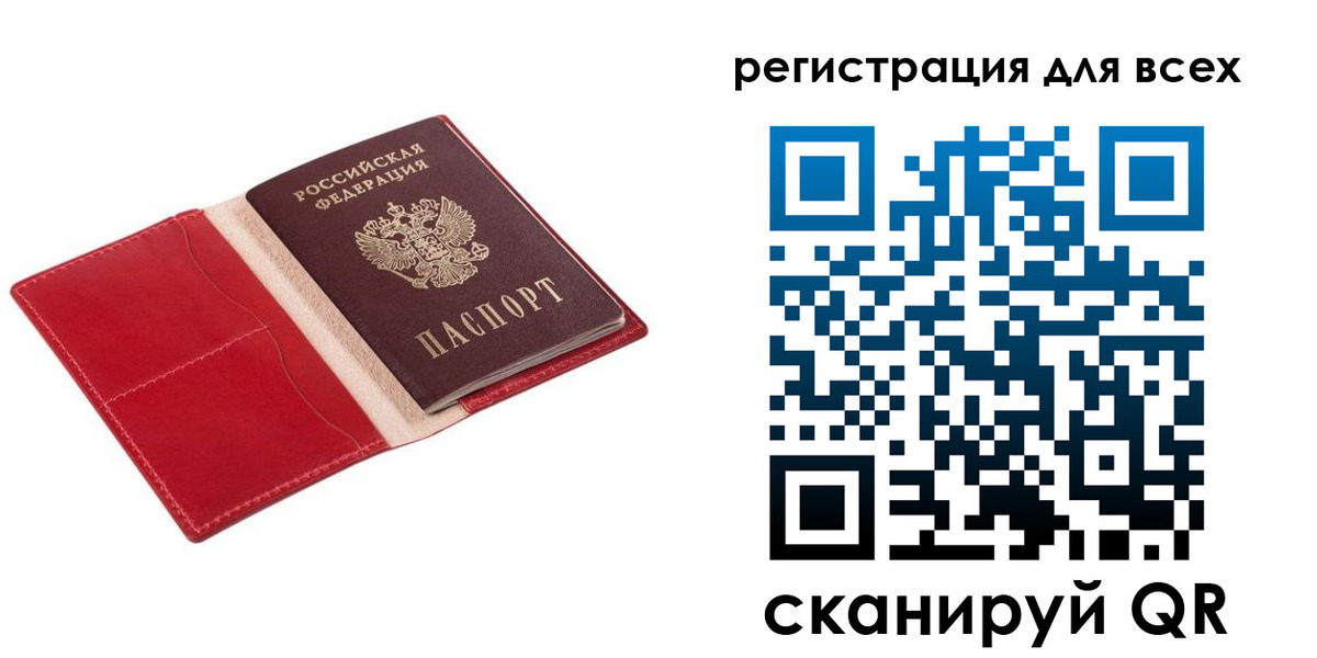 временная регистрация собственник в Кулебаки