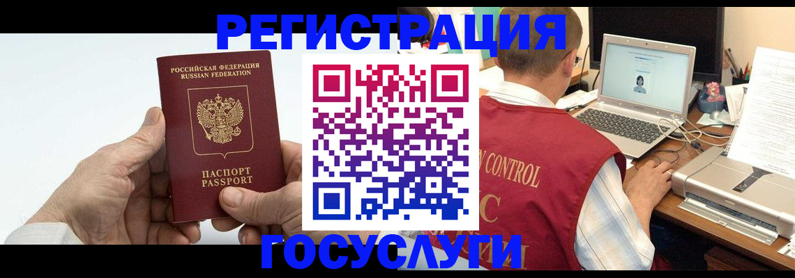 прописка для кредита в Кулебаки