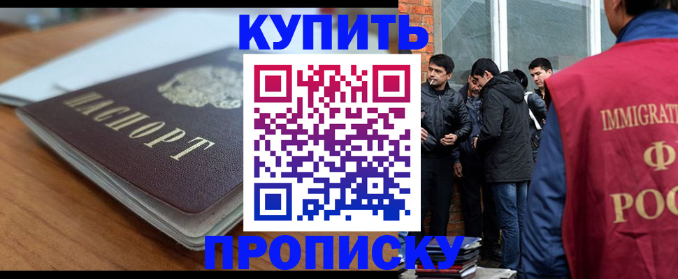 временная регистрация гарантия в Кулебаки
